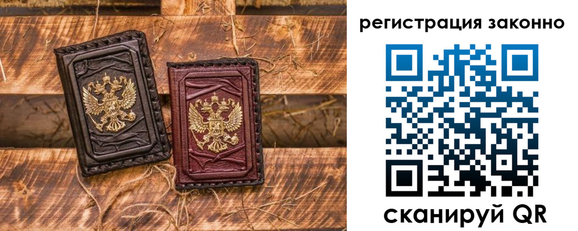 прописка в квартире в Белоозёрском